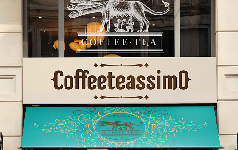 Coffeeteassimo. Разработка брендбука