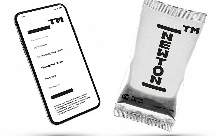 ITM - Портфолио Depot