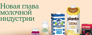 Мы начинаем новую главу Мы начинаем новую главу