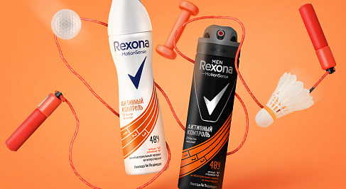 Rexona Active Control