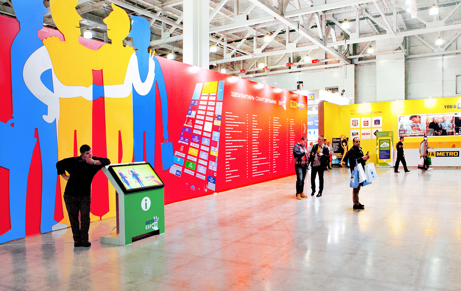 METRO EXPO 2015 - Портфолио Depot