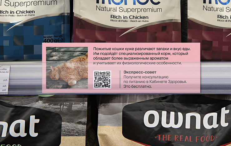 Четыре лапы: ребрендинг, который привел к росту силы бренда до 97% - Портфолио Depot