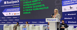 А теперь о главном