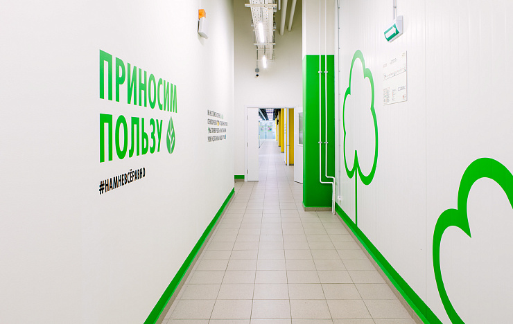 Леруа Мерлен, концепция оформления зон для сотрудников - Портфолио Depot