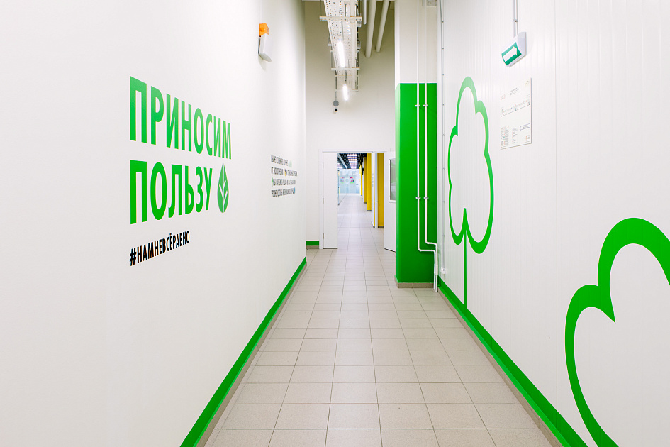 Леруа Мерлен: концепция оформления зон для сотрудников - Портфолио Depot