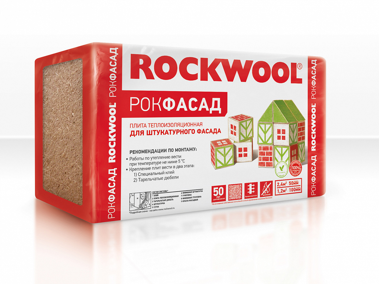 Rockwool Рокфасад - Портфолио Depot