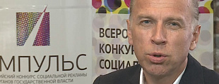 Вести.Ru: Алексей Андреев о своей роли в жюри конкурса «Импульс» Вести.Ru: Алексей Андреев о своей роли в жюри конкурса «Импульс»