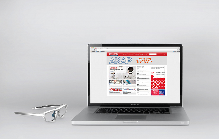 «Айдентика АКАР» - Портфолио Depot