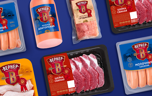 Вернер: нейминг и дизайн мясных изделий 