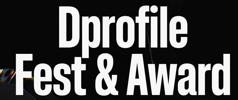Навострите все свои фибры, это анонс Dprofile Fest & Award 2024!
