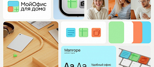 Корпоративный стиль. Как бренды становятся узнаваемыми