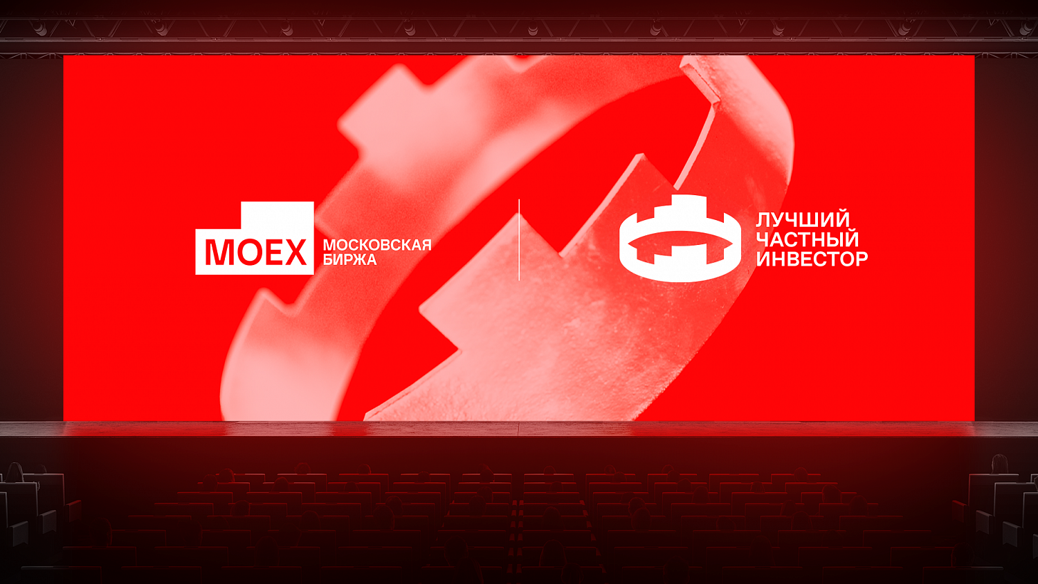 Лучший частный инвестор: ребрендинг конкурса Московской Биржи - Портфолио Depot