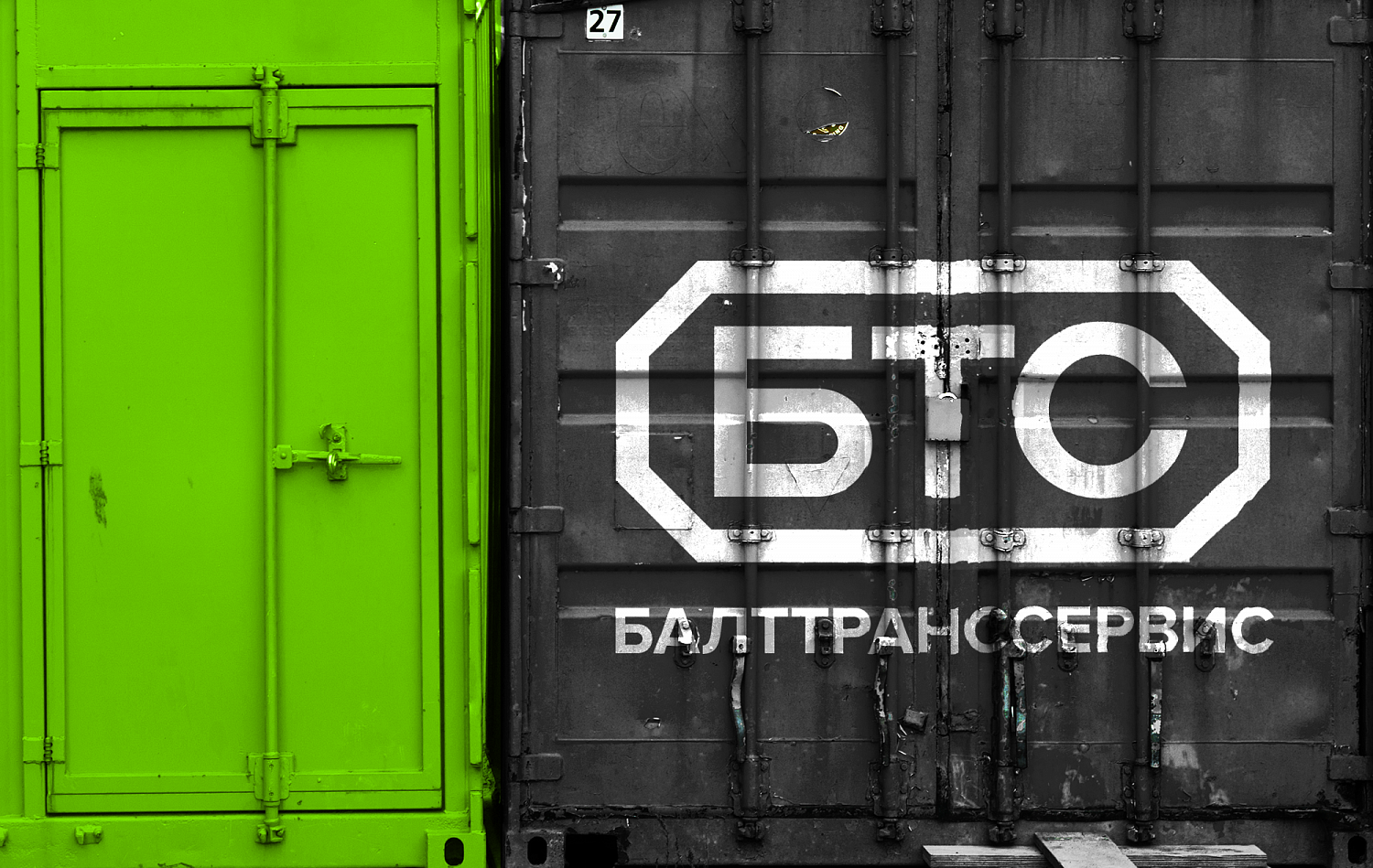 «БалтТрансСервис» - Портфолио Depot