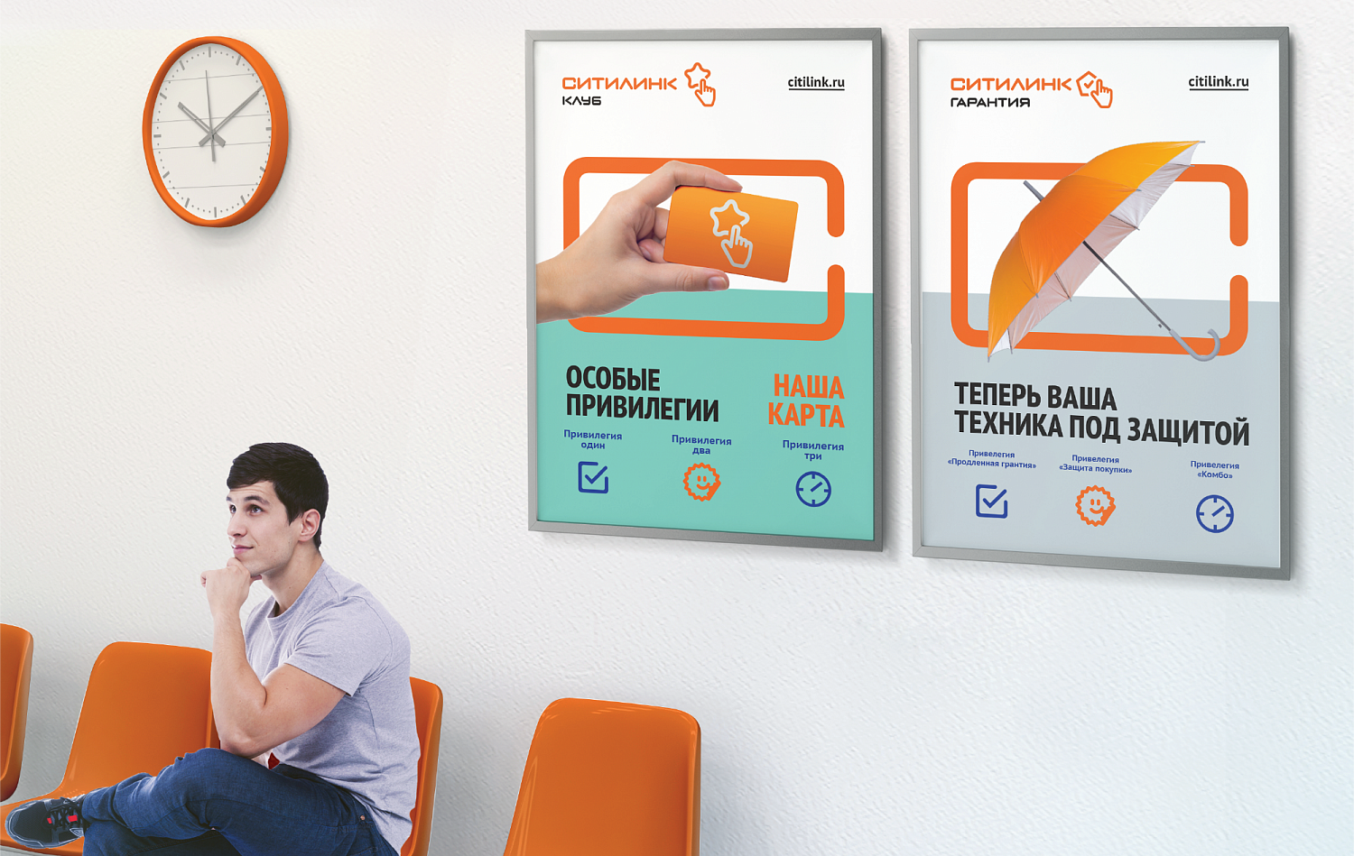 «Ситилинк» - Портфолио Depot