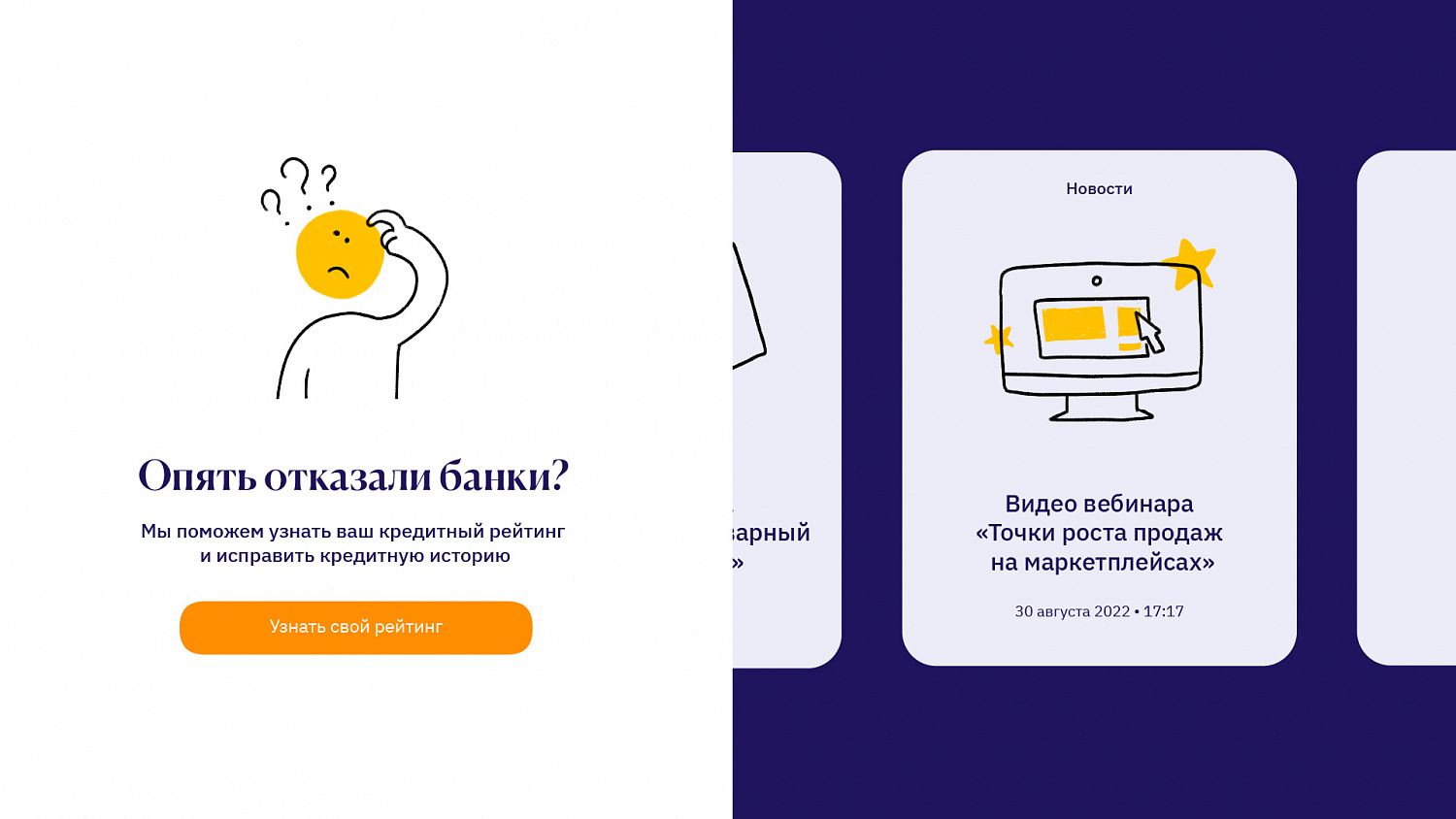 Denum Business: Фирменный стиль и сайт - Портфолио Depot