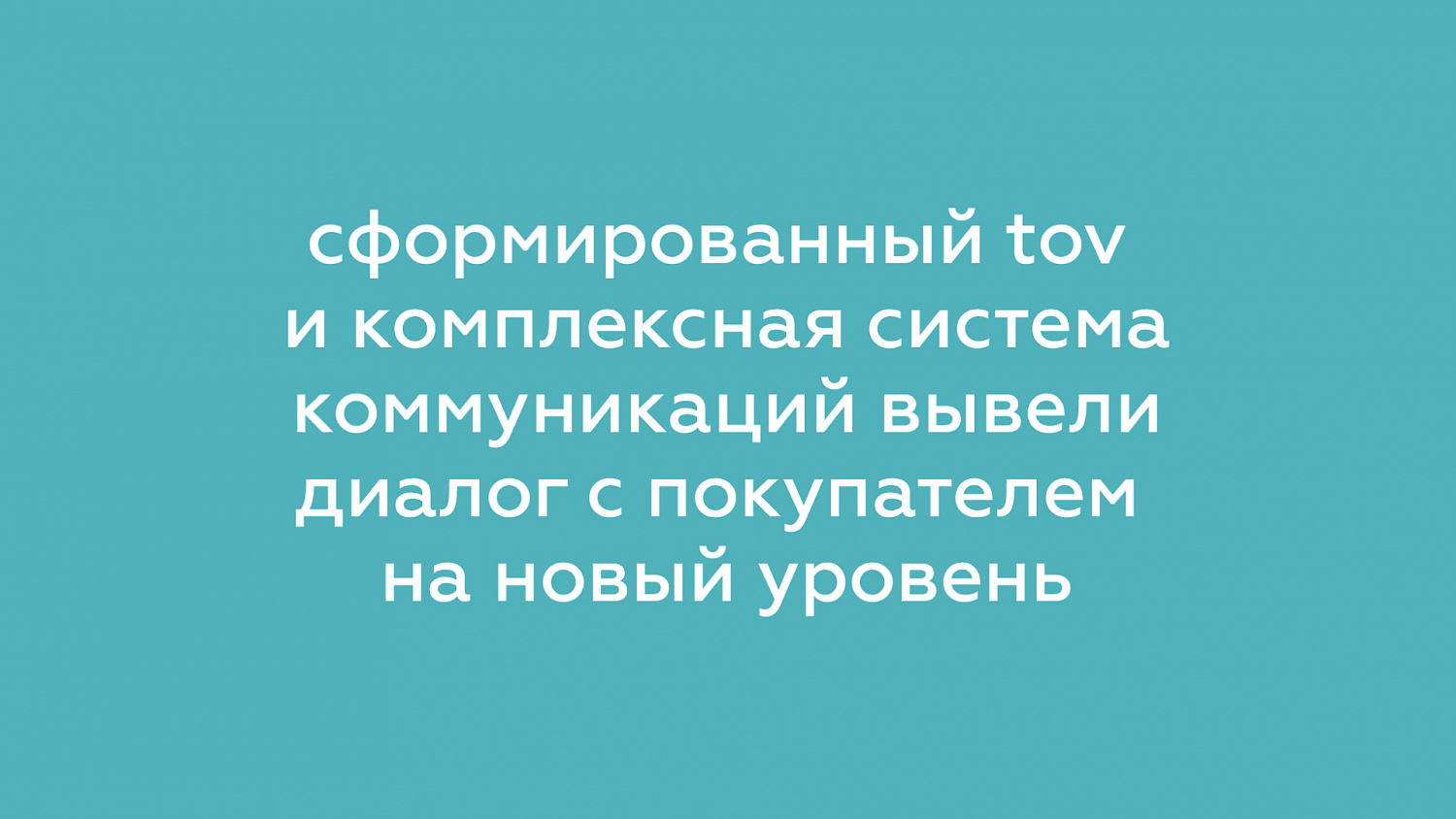 Магнит Аптека: ребрендинг аптеки как новой современной среды - Портфолио Depot