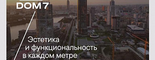 Мы всё продумали