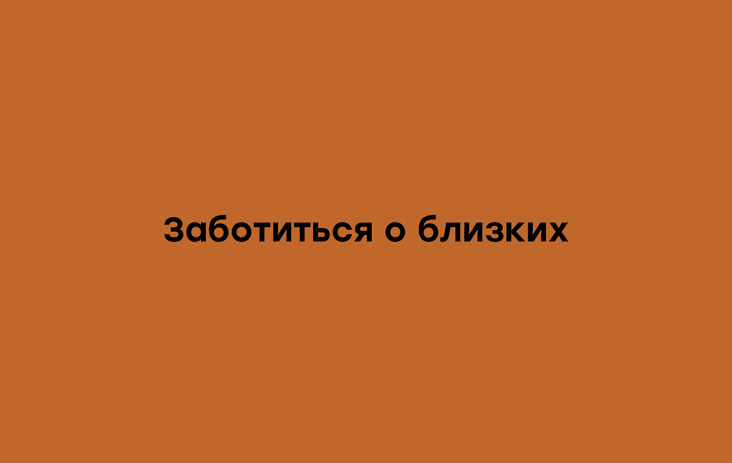 ISHONCH: ребрендинг, который привёл к росту компании - Портфолио Depot