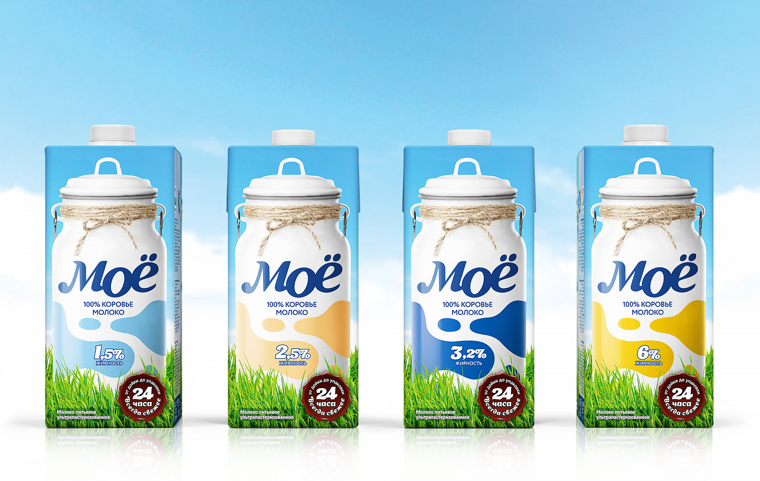«Моё» - Портфолио Depot