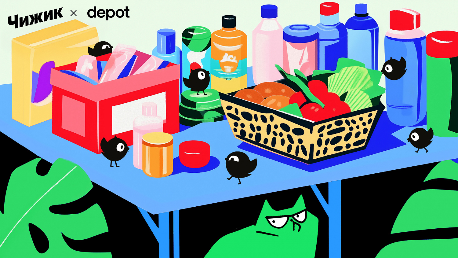 Чижик и Depot: история многолетнего сотрудничества - Портфолио Depot