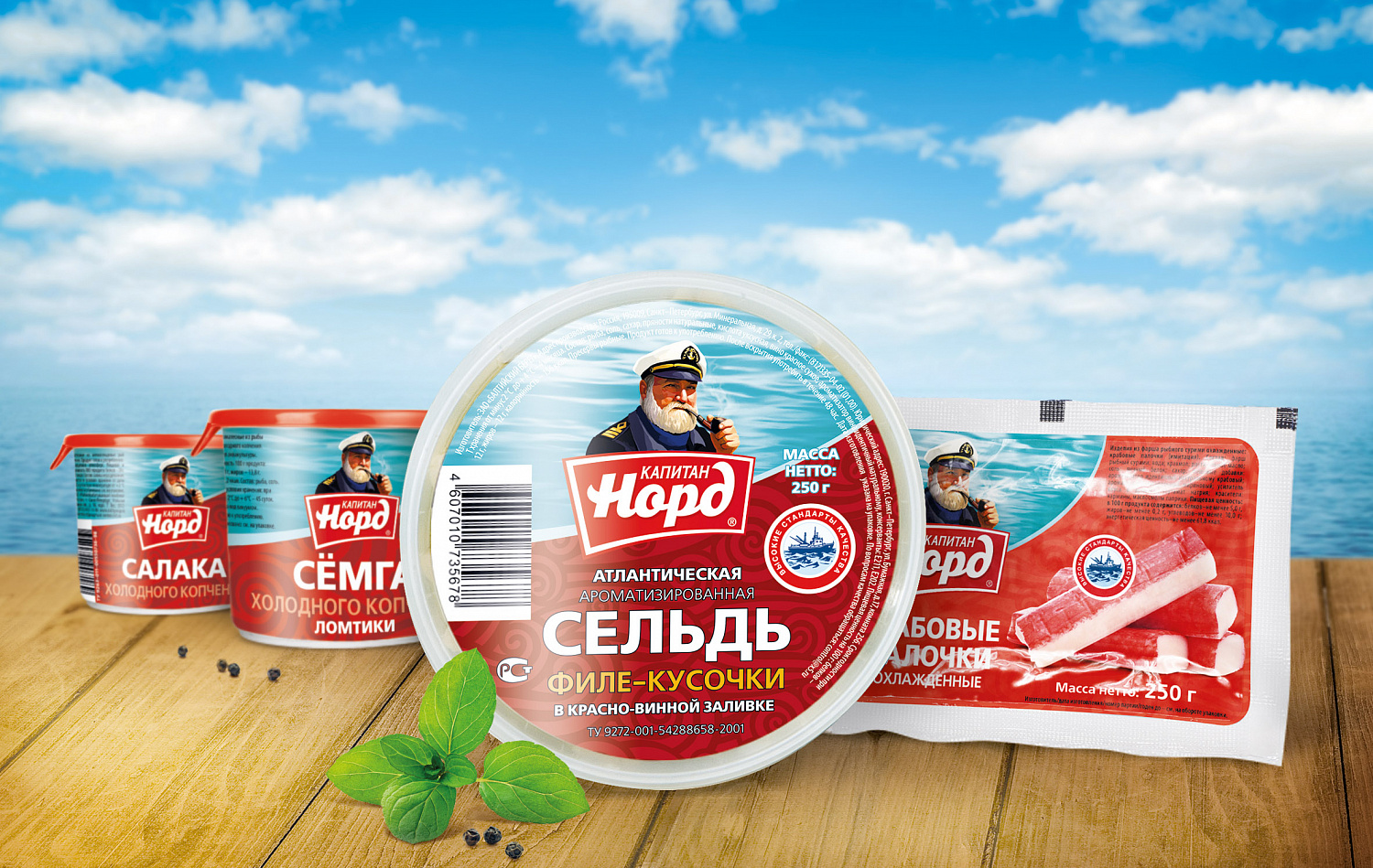 «Капитан Норд» - Портфолио Depot