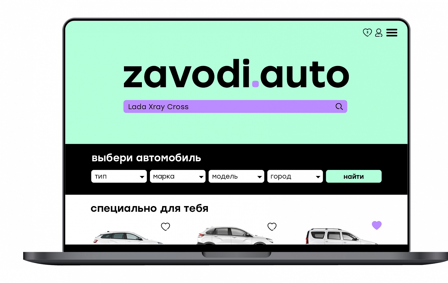 ZAVODI.AUTO - Портфолио Depot