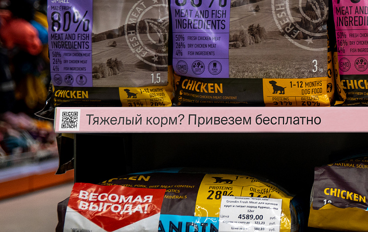 Четыре лапы: ребрендинг, который привел к росту силы бренда до 97% - Портфолио Depot