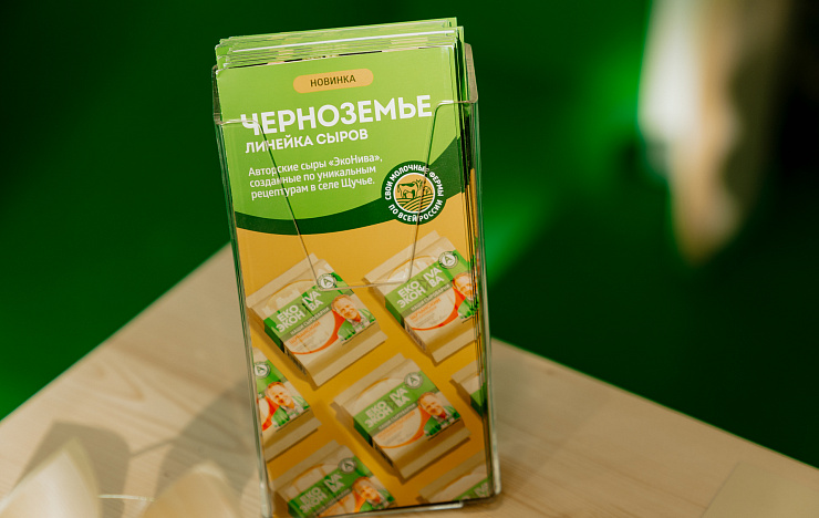 Сыры «ЭкоНива» - Портфолио Depot