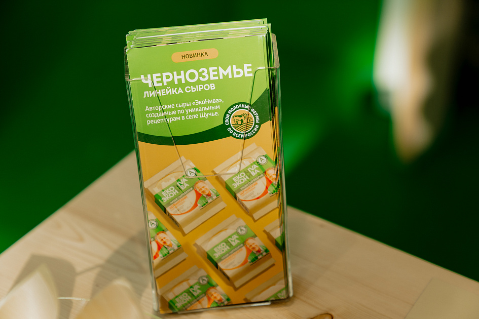 Креативная идея, легенда и дизайн система для сыров «ЭкоНива» - Портфолио Depot