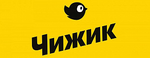Выпорхнули из гнезда