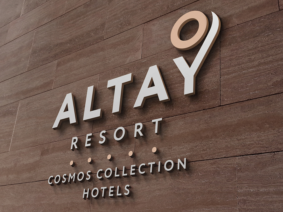 Cosmos Hotels & More - Портфолио Depot