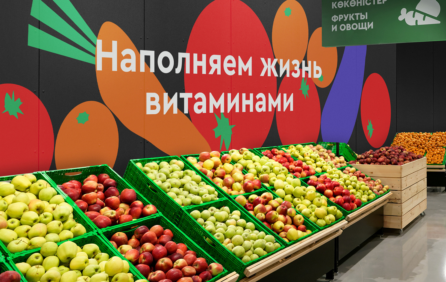 Магнум: комплекс стратегических работ и фирменный стиль казахской торгово-розничной сети - Портфолио Depot