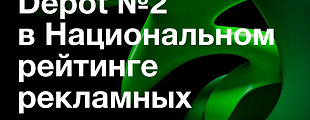 Побед много не бывает Побед много не бывает