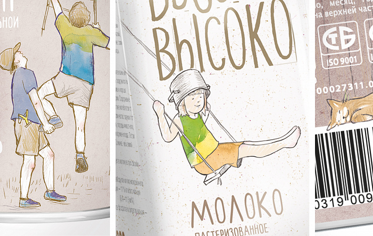 «Высоко-Высоко» - Портфолио Depot