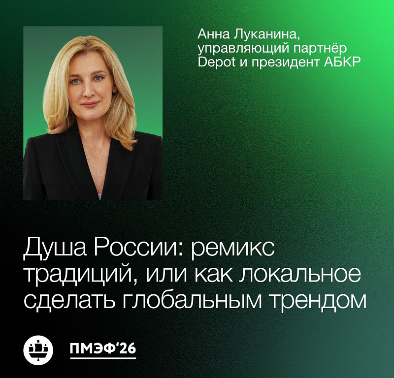 Наследие → поп-культура