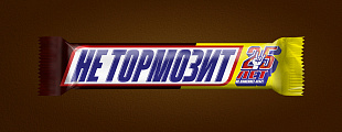 VC.ru: «Не тормозит», «Тусит», «Качает»: для чего Snickers изменил упаковку VC.ru: «Не тормозит», «Тусит», «Качает»: для чего Snickers изменил упаковку