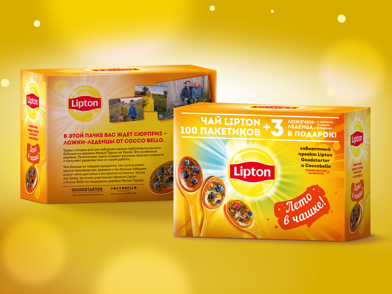 «Лето в чашке» Lipton - Портфолио Depot