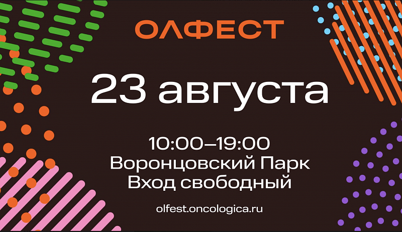 Забота начинается с себя