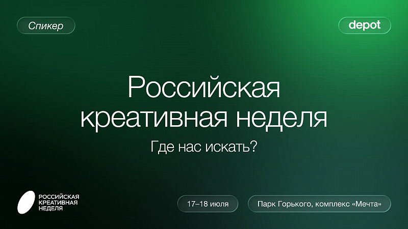 Составили вам календарь