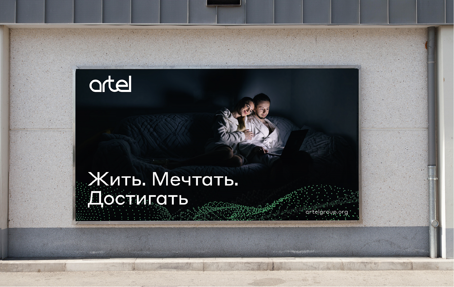 Ребрендинг Artel: Комплекс стратегических работ, оформление пространств, навигация и фирменный стиль для узбекского производителя бытовой техники - Портфолио Depot