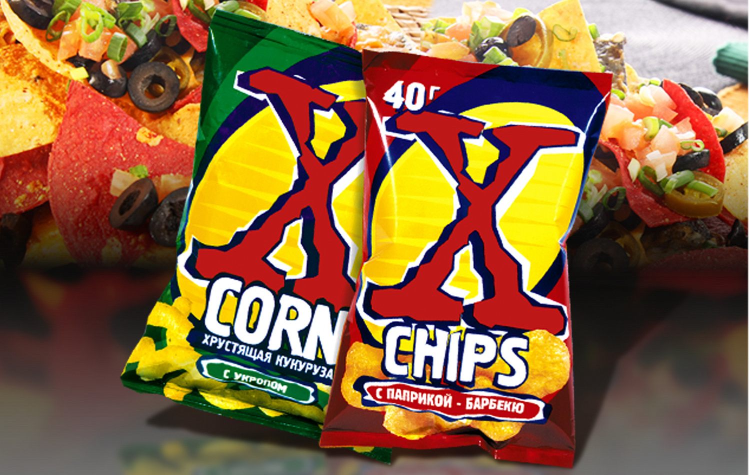 X-Corn & X-Chips - Портфолио Depot