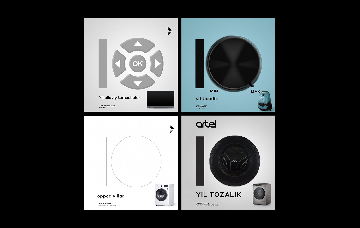 ARTEL 10 лет - Портфолио Depot