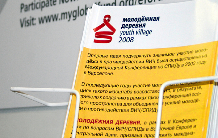 «Молодёжная Деревня» - Портфолио Depot