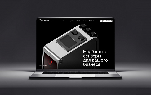 Разработка сайта компании-поставщика датчиков для автоматизации Sensoren