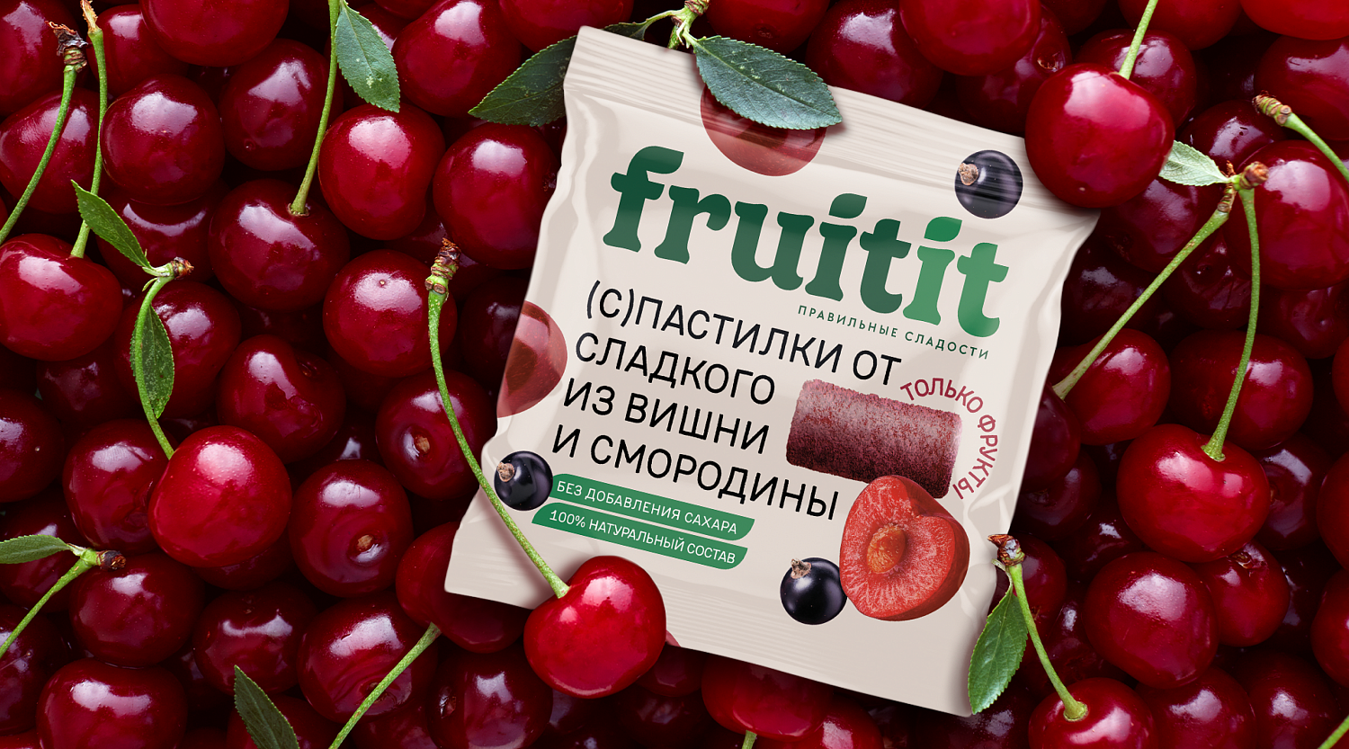 Fruitit: обновлённая упаковка бренда полезных сладостей - Портфолио Depot
