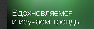 На ужин комбо от экспертов Depot и ADCR