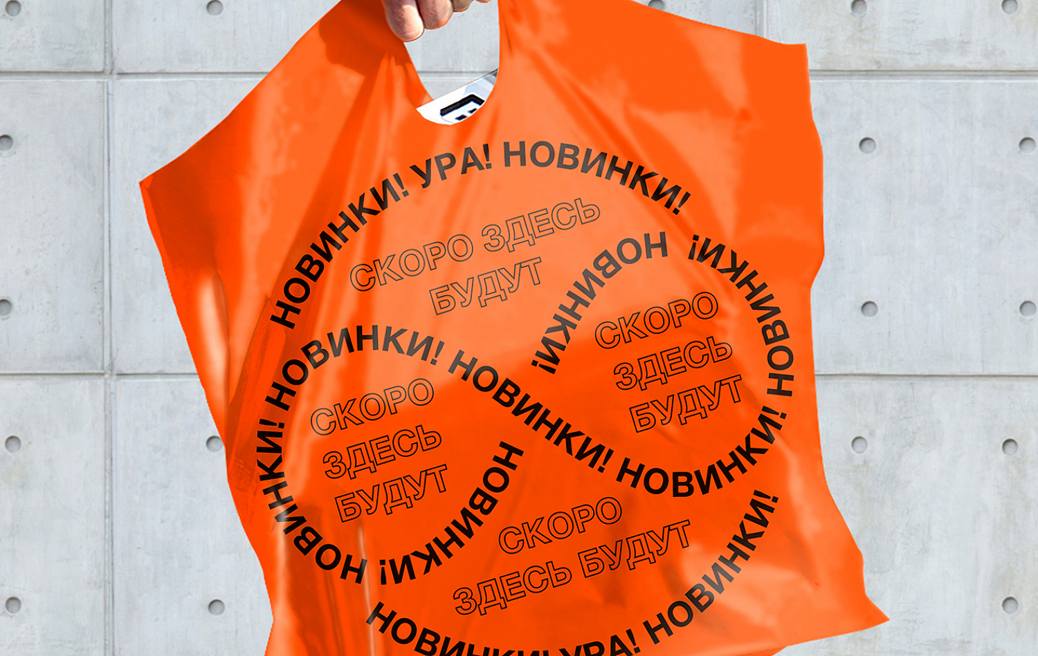 «Галамарт» - Портфолио Depot