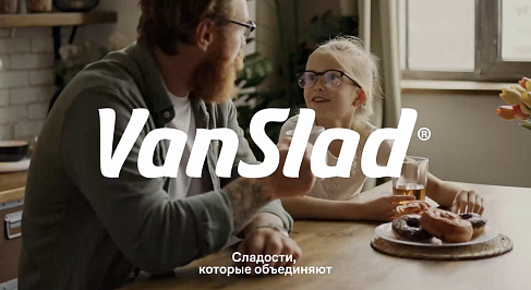 VanSlad: архитектура бренда и айдентика для семейной кондитерской компании