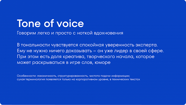 SAG: ритейл-пространство нового уровня - Портфолио Depot
