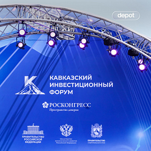 Драйверы региона